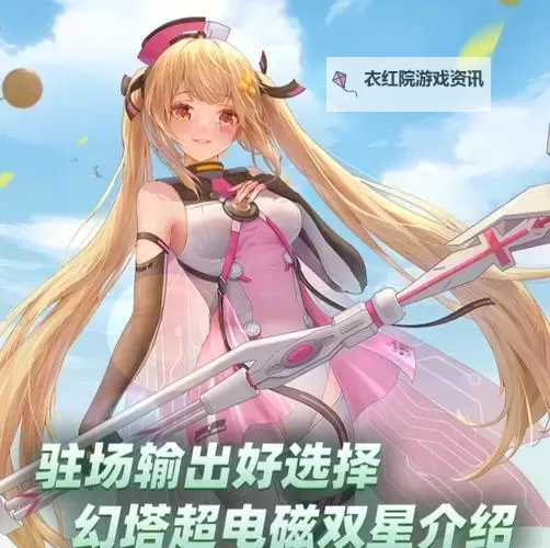 时空之塔双开软件推荐 全程免费福利来袭图1