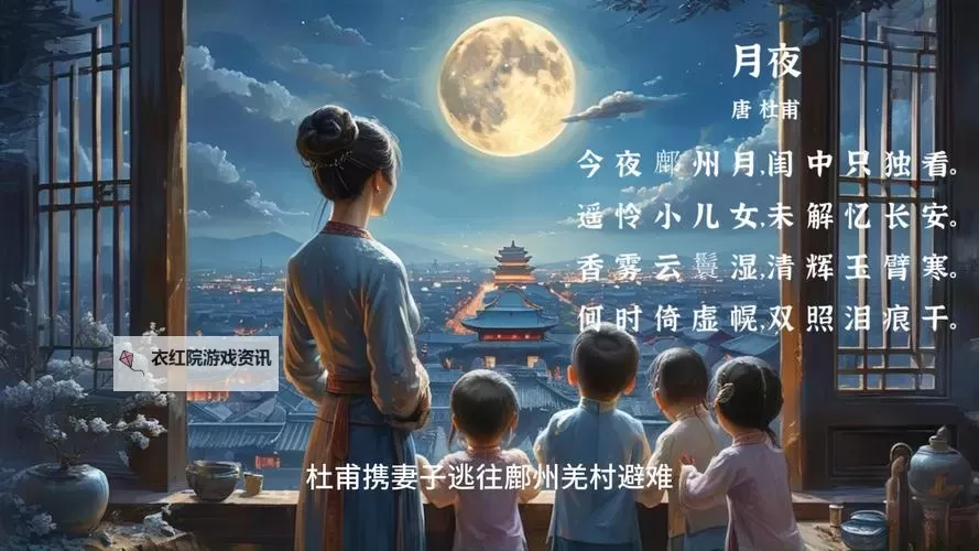 免费在线观看:月夜影视在线观看免费完整版全网最新入口图1