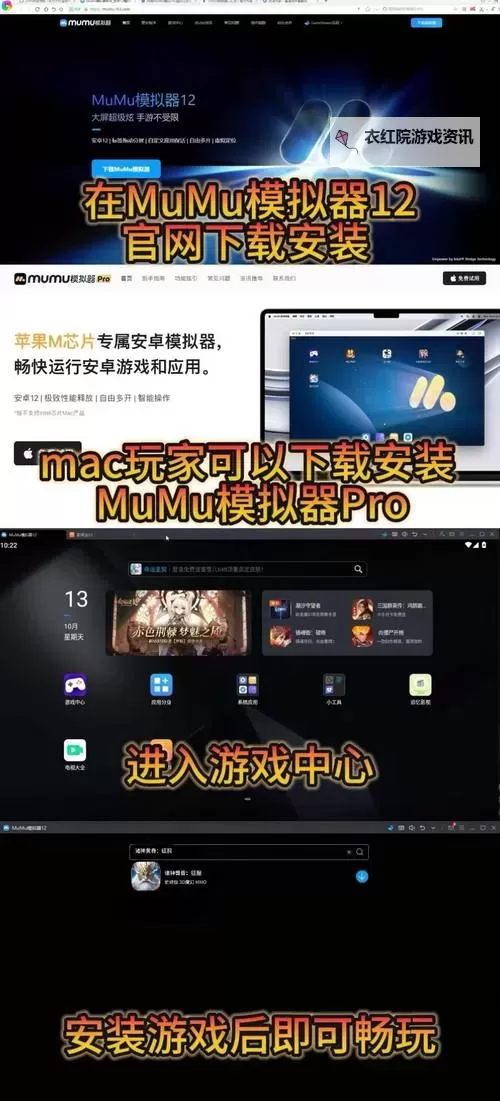 七色电脑版下载 推荐好用的七色电脑版模拟器下载图1