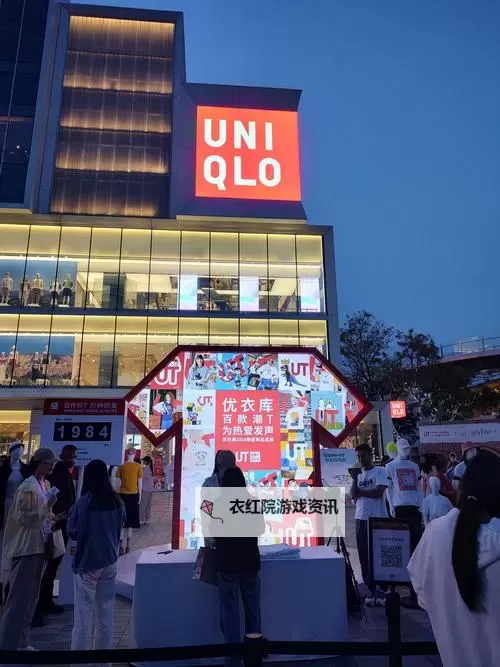 优衣库百度云资源分享：高清免费在线观看与下载指南图1