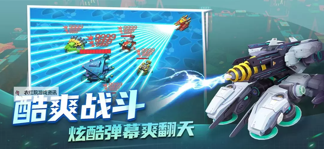 坦克冲锋挂机软件&双开软件推荐  轻松搞定坦克冲锋双开和挂机图1