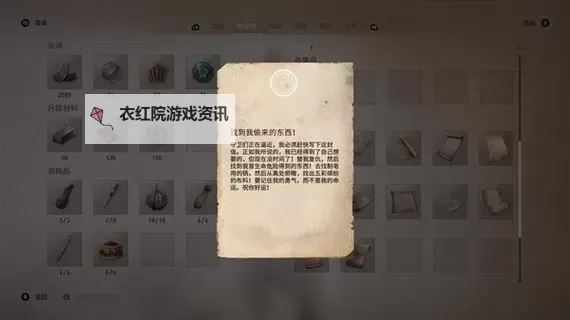 《刺客信条幻景》12个谜团位置解谜攻略图1