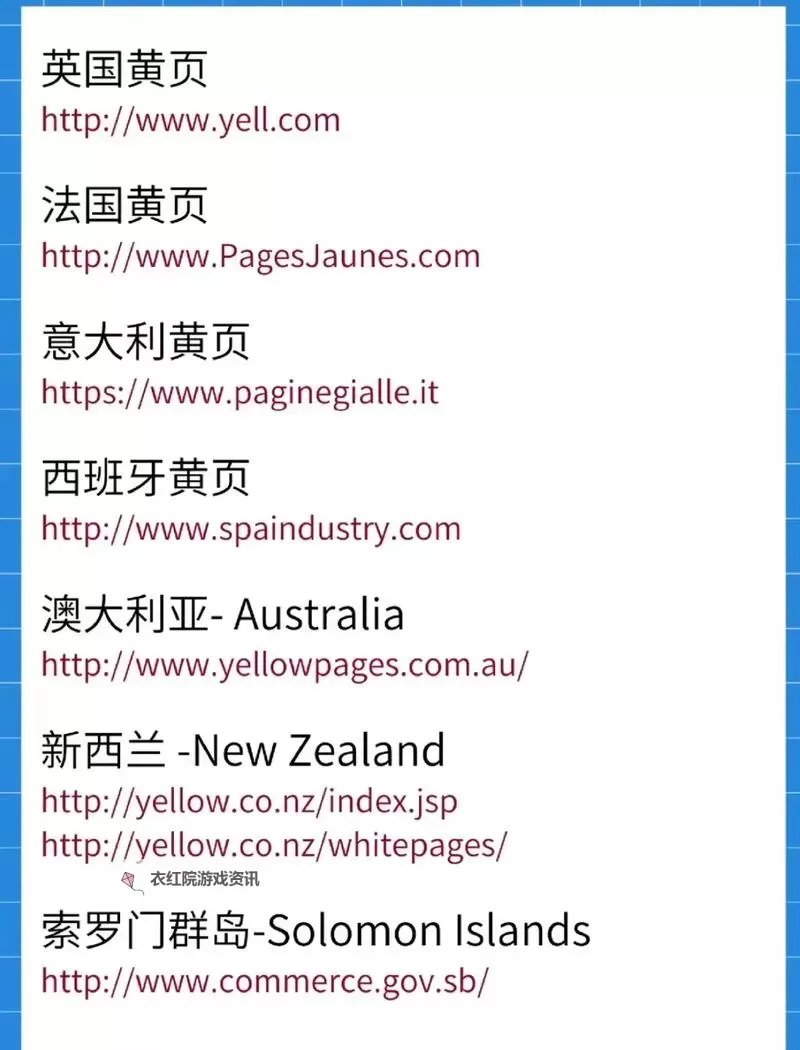 全面收录:2024年最新左派网站大全指南图1