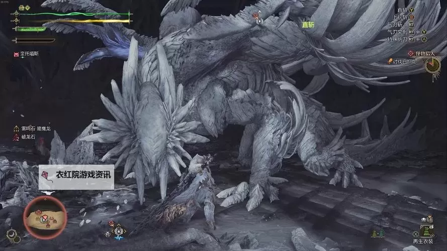 《怪物猎人荒野》白炽四件套拔刀大剑配装分享图1