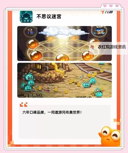 2023放置类游戏合集 有哪些好玩的放置类游戏图1