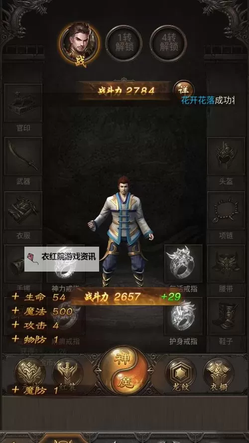 斩月屠龙双开挂机软件盘点 2021最新免费斩月屠龙双开挂机神器推荐图1