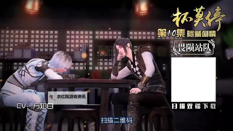 画江湖之杯莫停挂机软件&双开软件推荐  轻松搞定画江湖之杯莫停双开和挂机图1