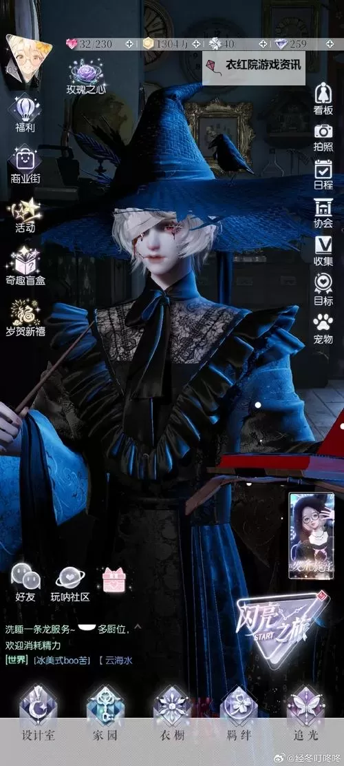 《黑暗之魂3》红发美女详细捏脸数据图1