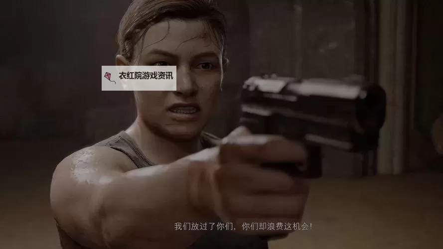 《最后生还者2》全训练手册获取位置图1