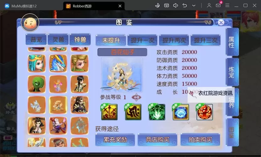 天外飞仙挂机软件&双开软件推荐 轻松搞定天外飞仙双开和挂机图1