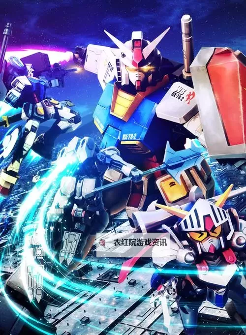 《高达破坏者3》战斗拆机技巧及武器推荐 怎么拆机图1