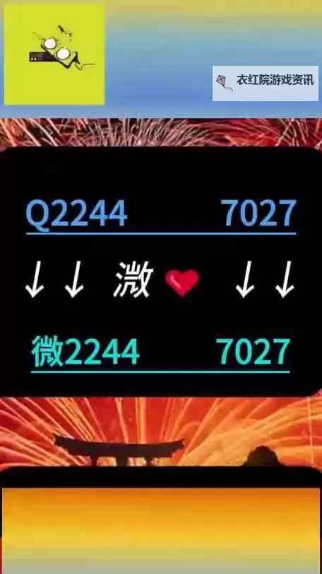 如何快速找到同城接活的女生的方法与技巧图1