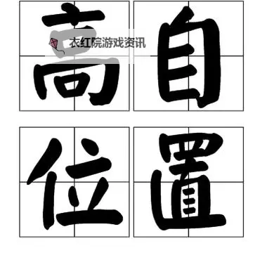 探索自W到高C的26种方法图:提升写作水平的全面指南图2