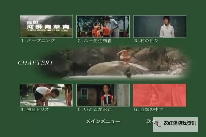 【最新推荐】青草视频免费观看高清无码中文，畅享高清直播体验图1