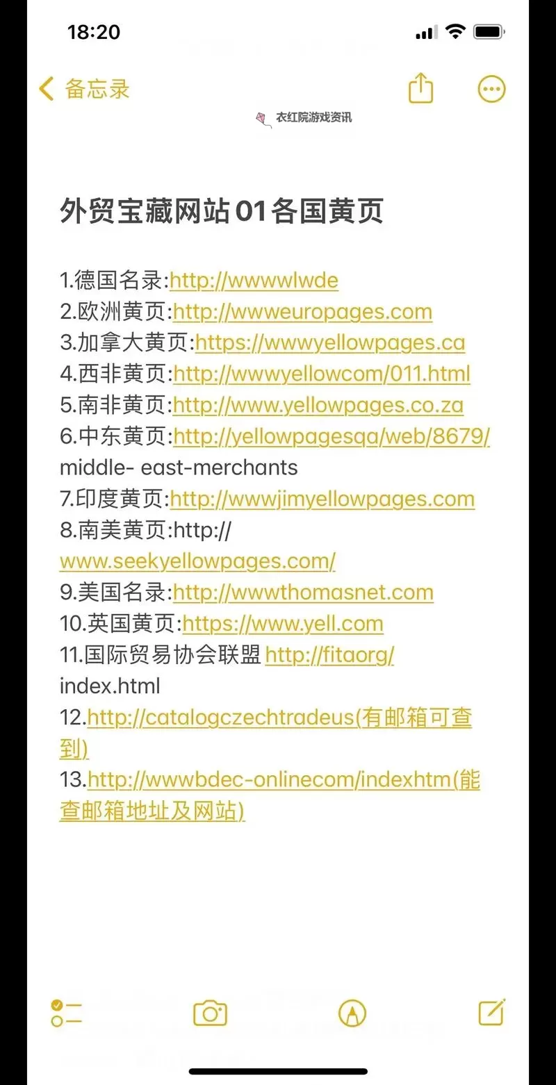 探索2024年最好的网站推荐指南图2