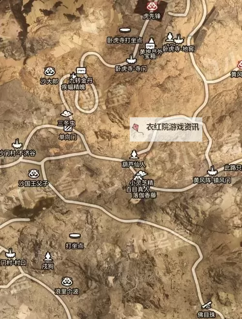 《黑神话悟空》第二回落伽香藤地图位置 黄风岭落伽香藤点位图1