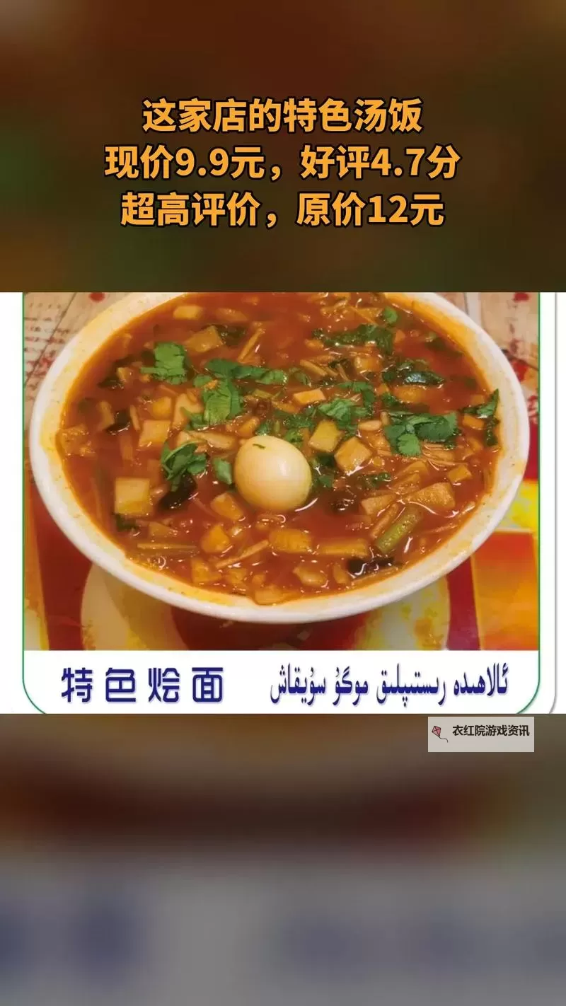 最年轻的小峓子4中字巴巴鱼汤饭：青春美味的新体验图1