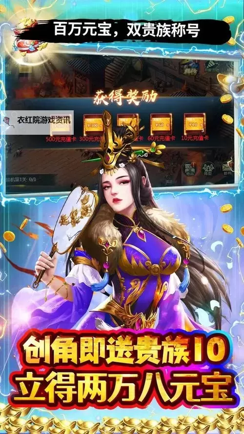 霸者归来挂机软件&双开软件推荐  轻松搞定霸者归来双开和挂机图1