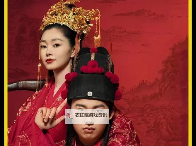 《赘婿》百度网盘资源全解，完整版免费在线观看与下载指南图1