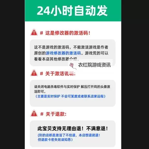 《黑神话悟空》风灵月影修改器下载分享图1