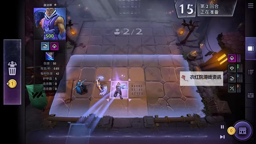 《刀塔自走棋》地精流棋子组合推荐 地精流有哪些组合图2