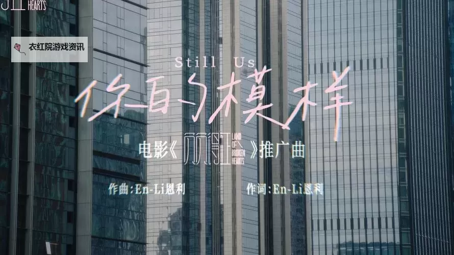 最新推荐:高清版本的最近中文字幕MV精彩纷呈图1