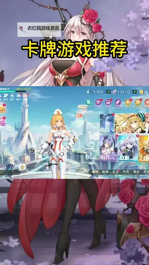 《异次元主公》新区攻略  异次元主公新区快速上手开荒攻略图1