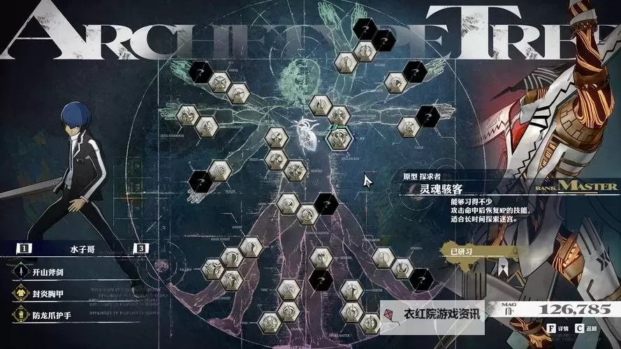 《暗喻幻想》全日程规划图文攻略 主支线委托与物品收集攻略图1