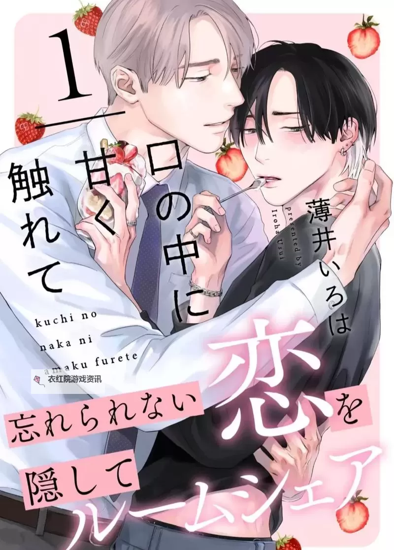 原创耽美男男车车的车车网站：探索精彩的同人世界图1