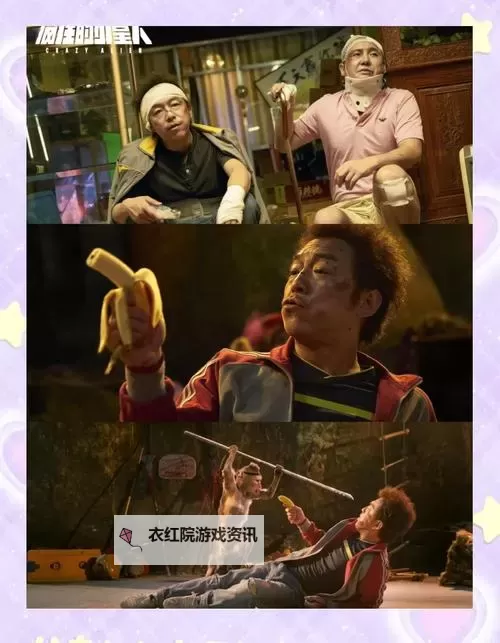 探索艺术与创新的融合：沈先生的花式调数电影引领视觉新潮图1