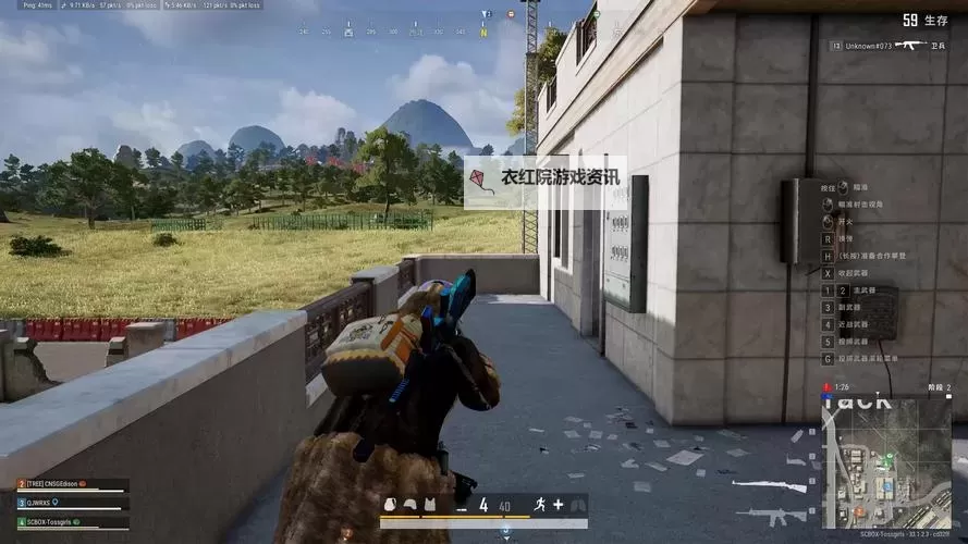 《绝地求生大逃杀》打法技巧及常见误区解析图1