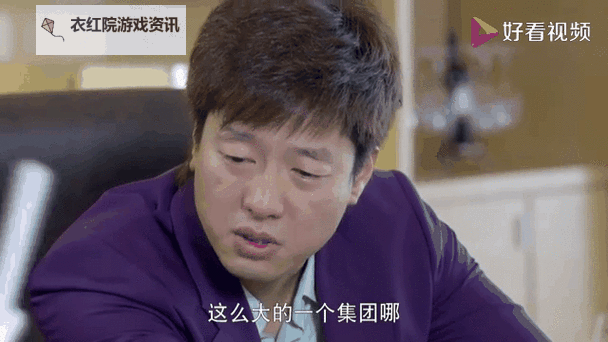 总裁买玩具自己哭着玩的视频:意外温情瞬间感动全场图1