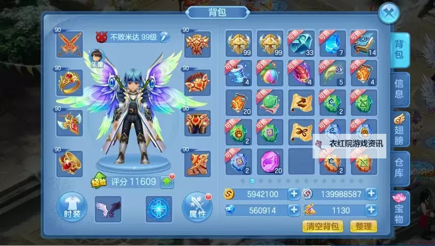 星辰奇缘电脑版下载 横向测评：电脑玩星辰奇缘模拟器推荐图1