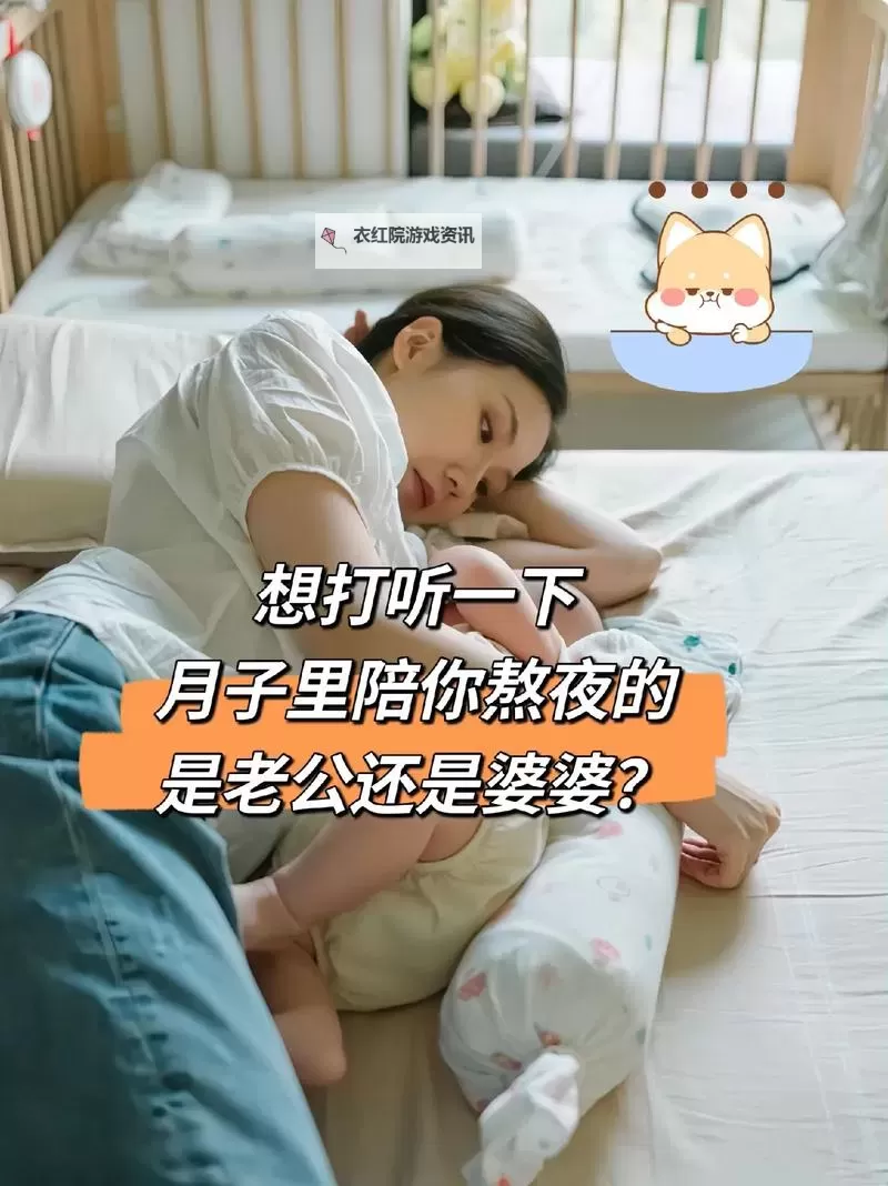 月子里老公睡我妈，家庭矛盾引发的亲情纠葛图1