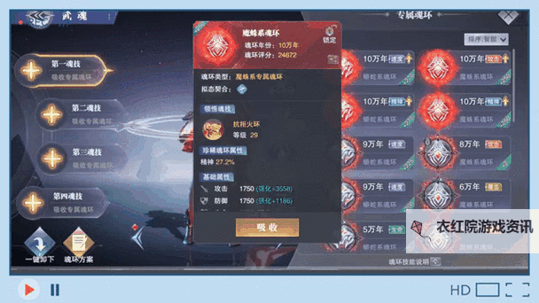 《不朽箴言》阵容推荐：大角斗场PVP攻防阵容攻略图1