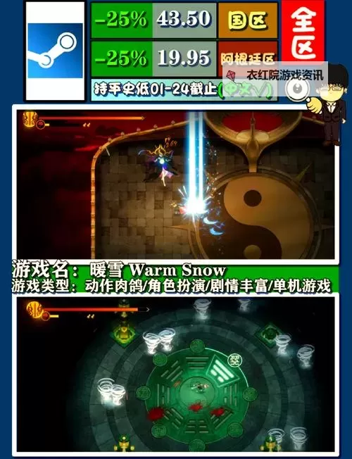 必玩rogue游戏推荐 有哪些好玩的肉鸽游戏推荐图1