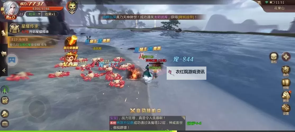 仙王怎么双开  仙王双开挂机软件推荐图1