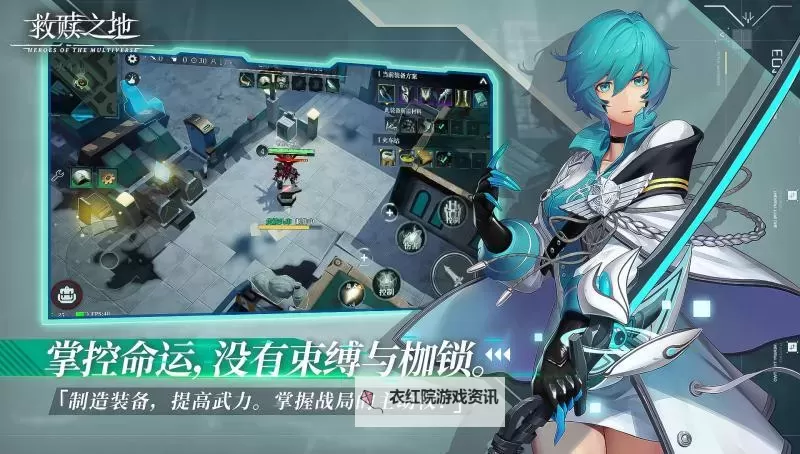 神魔幻想电脑版下载 神魔幻想电脑版安卓模拟器推荐图1