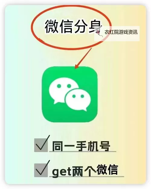 运筹三国双开挂机软件推荐  怎么双开运筹三国详细图文教程图2