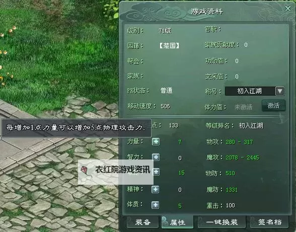 怎么双开征途2? 征途2双开挂机图文全攻略图1