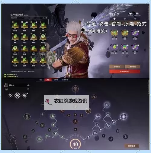 《永劫无间》新手跑路技巧教学 永劫无间新手怎么跑路图1