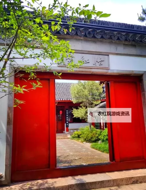 怡红院手机在线免费福利院——尽享高清视听体验图1