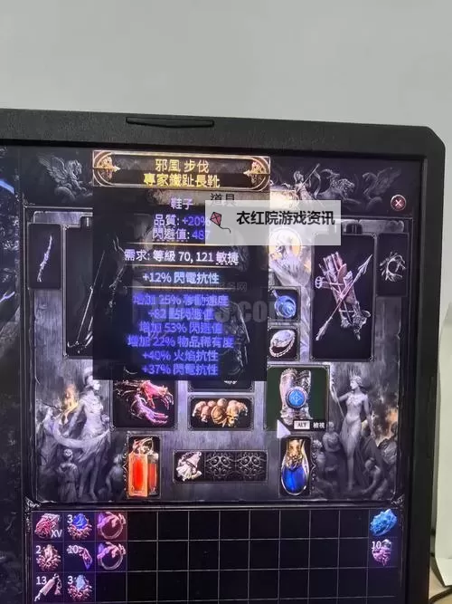 《流放之路2》三捷大狙流锐眼配装加点分享图1