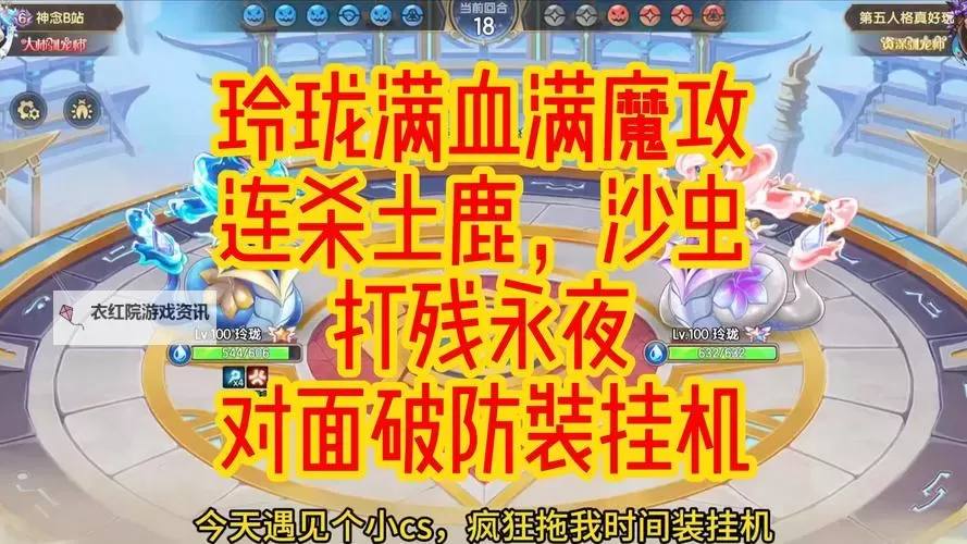 屠龙杀双开挂机软件盘点 2021最新免费屠龙杀双开挂机神器推荐图1