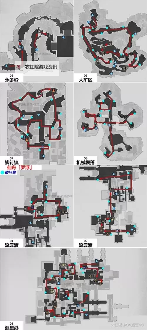 《崩坏星穹铁道》1.5版本全地图锄地路线分享 1.5版本怎么锄地快图1