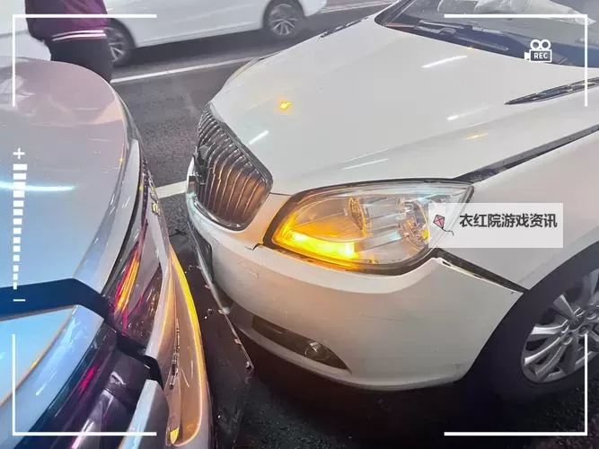 在车里被撞了八次高AO：惊心动魄的生存记录图1