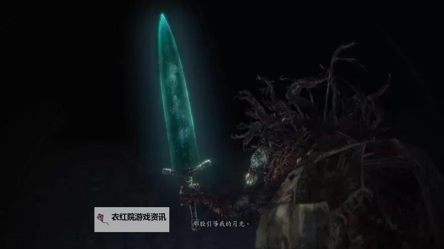 血源 教会圣剑使用心得 教会圣剑好用么图1