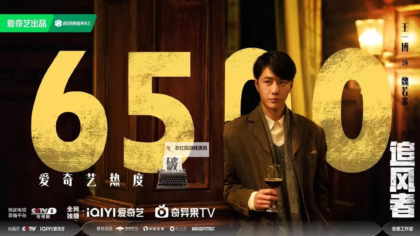 探索国产第八页：引领创新的未来之路图1