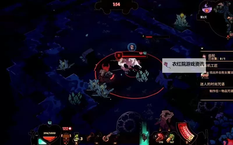 《荒野枪巫》全盟友、敌人图鉴解锁攻略图1