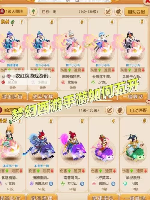 梦幻仙语怎么双开  梦幻仙语双开挂机软件推荐图1